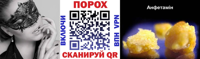 купить   Данилов  Амфетамин Розовый 