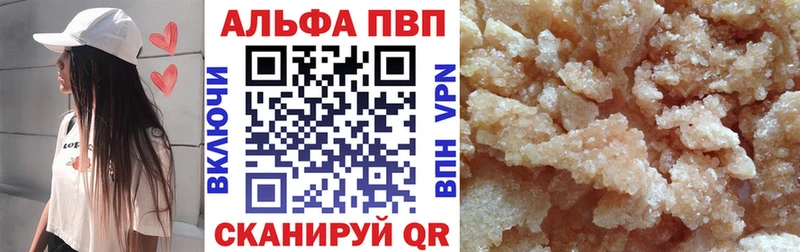 дарнет шоп Данилов APVP Crystall