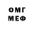 Первитин винт Desmond Kilroy