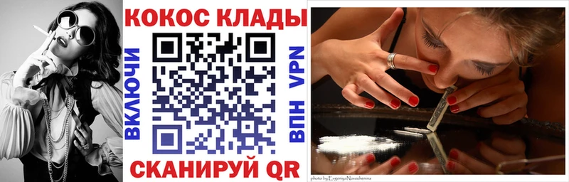 Кокаин Колумбийский  Данилов 