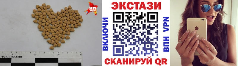 Экстази ешки Данилов