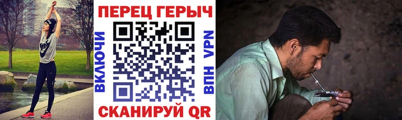 как найти закладки  Данилов  Героин Heroin 