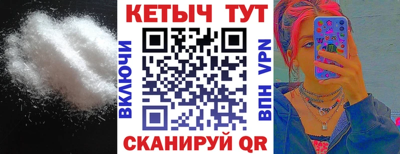 продажа наркотиков  Данилов  КЕТАМИН VHQ 