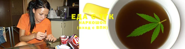 ПСИЛОЦИБИНОВЫЕ ГРИБЫ Алзамай