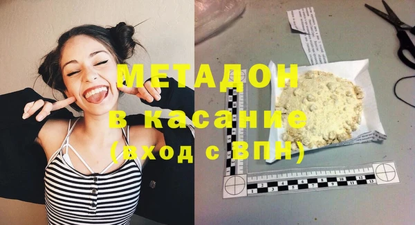 меф Кулебаки