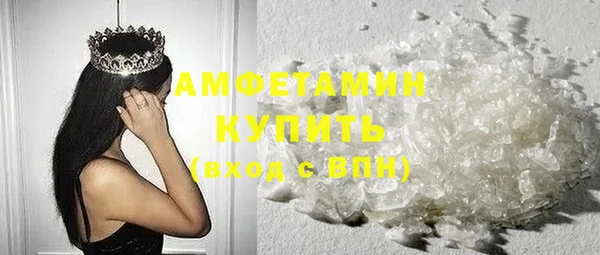 ПСИЛОЦИБИНОВЫЕ ГРИБЫ Алзамай