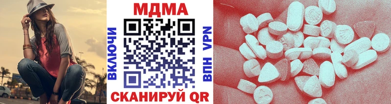 наркошоп  darknet наркотические препараты  MDMA молли  Данилов 