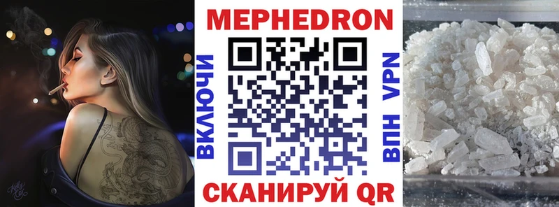 купить  сайты  Данилов  Меф мяу мяу 