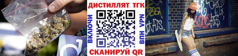 hydra tor  Данилов  Дистиллят ТГК гашишное масло  продажа наркотиков 