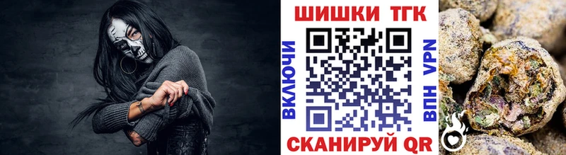 Каннабис OG Kush  гидра как зайти  Данилов  где найти  